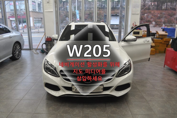  벤츠 C클래스 W205 NTG5헤드유닛 커맨더오디오 네비게이션 활성화를 위해 지도 미디어를 삽입하세요 후방카메라 화면전환 안됨 메인보드수리 - 수원테크