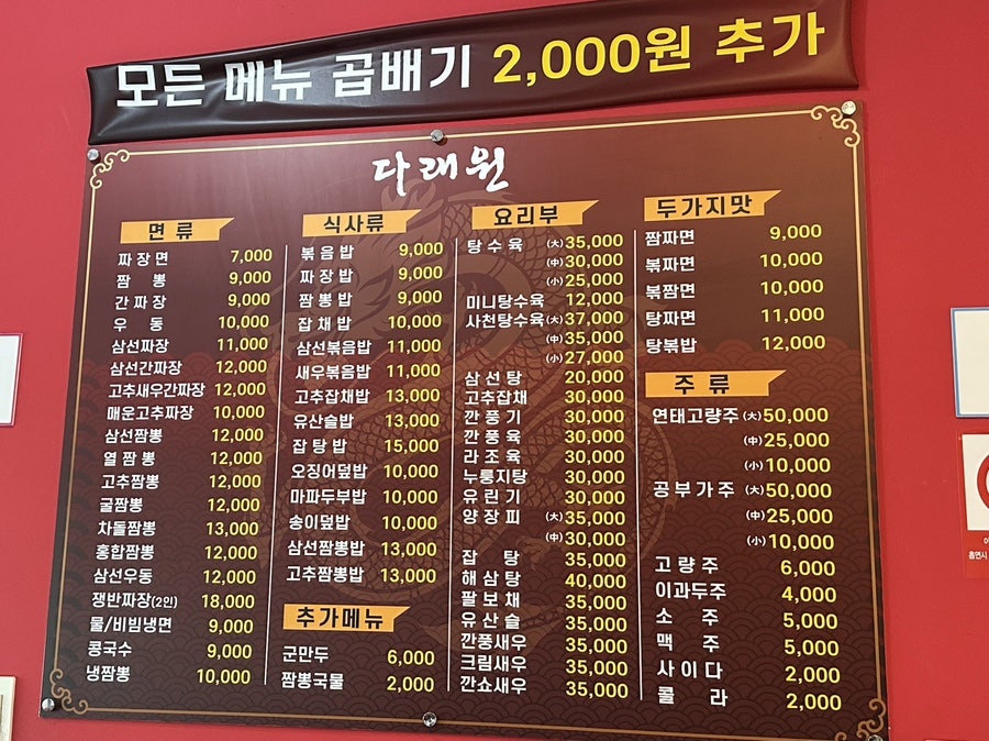다래원 사진 6