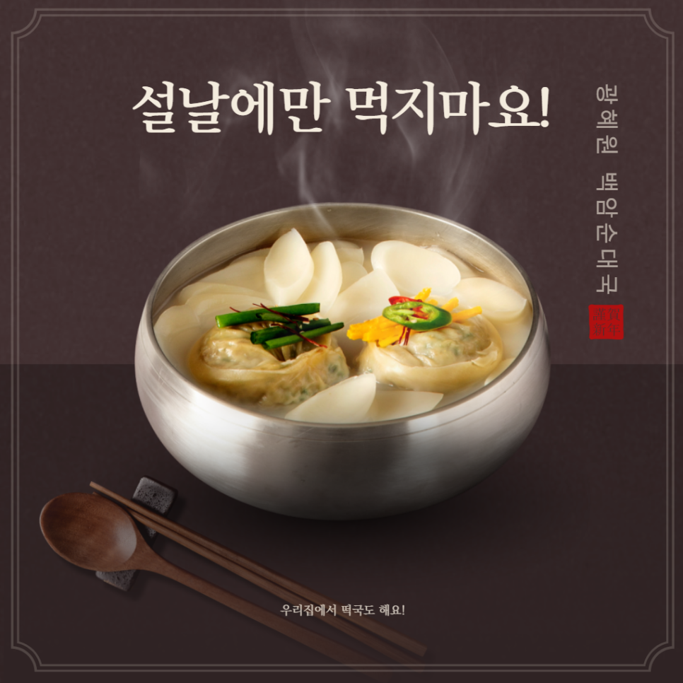 백암순대국 사진 1