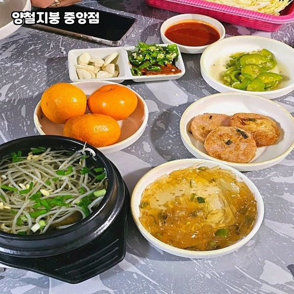 양철지붕 중앙점 사진 3