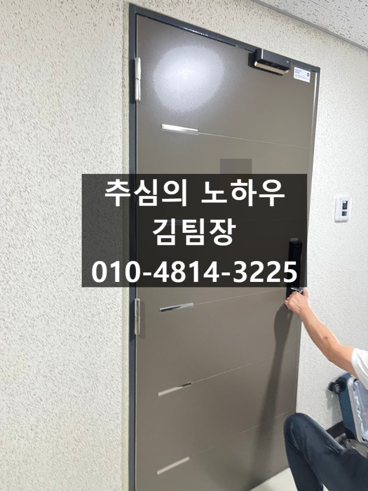 돈안갚는 채무자 빨간 딱지로 혼내줬습니다