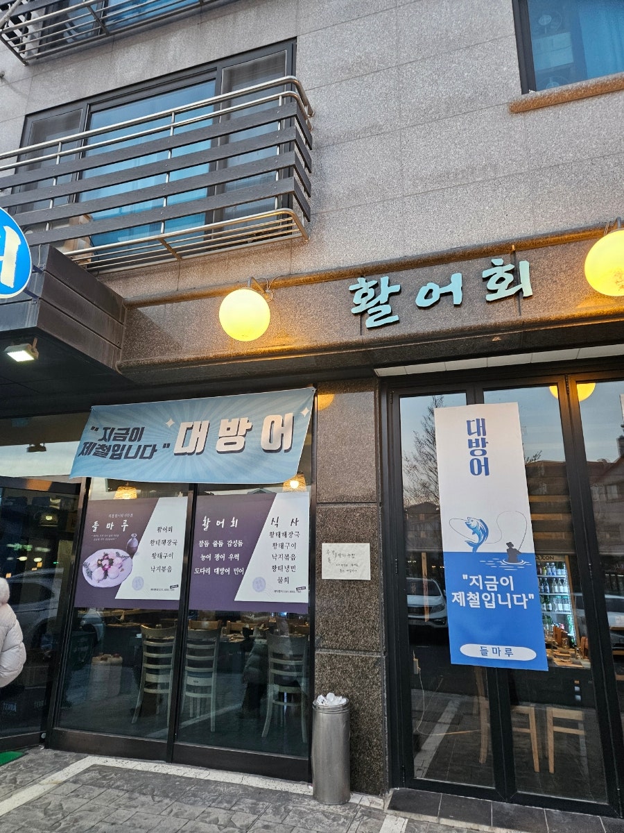 들마루 사진 1