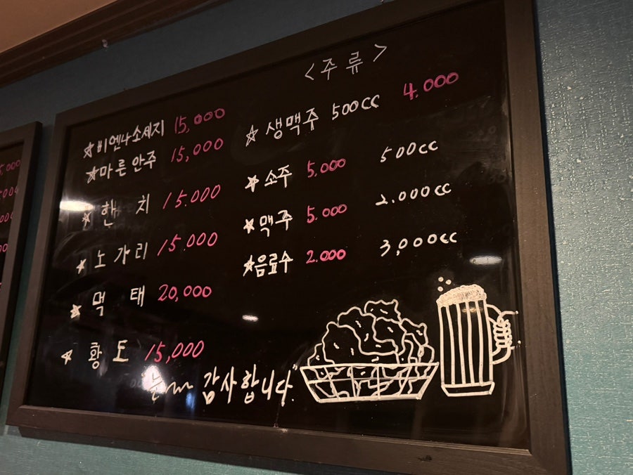 이서방양념치킨 대성분점 사진 3