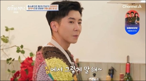 <b>브라이언</b> 황보 둘이 같이... 동거설 불 붙네 <b>4인용식탁</b> 프로필 나이