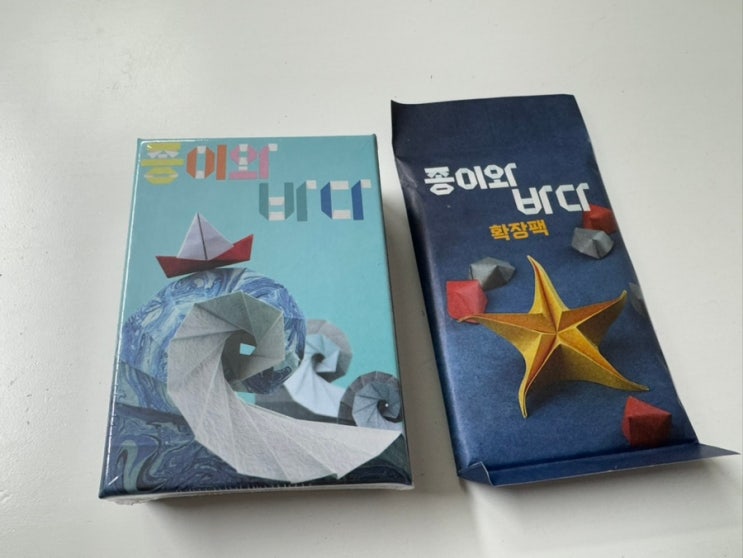 컴팩트한 것을 좋아하기는 해도, 이건 좀... <종이와 바다> 개봉기 컴팩트한 것을 좋아하기는 해도, 이건 좀... <종이와 바다> 개봉기