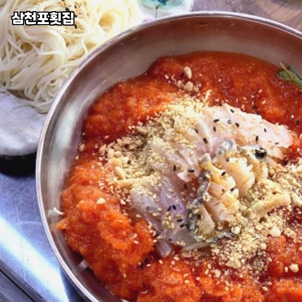 삼천포횟집 사진 4