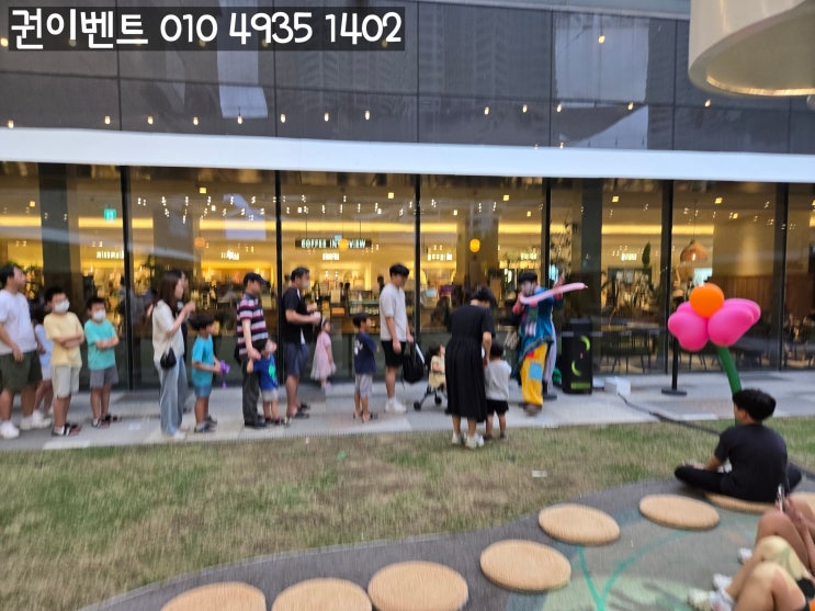 신년회 공연 권이벤트 가족행사 이벤트 섭외하기