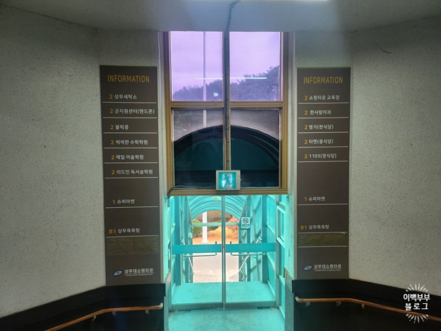 중화요리티엔 사진 4