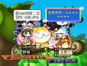  [넥블챌 8일차] 메이플하면 인맥필수? 게임친구사귀는법을 지금부터 알아보자!