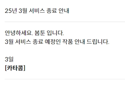 판매중지) 무조점-카타콤 (25.03.03) 판매중지) 무조점-카타콤 (25.03.03)