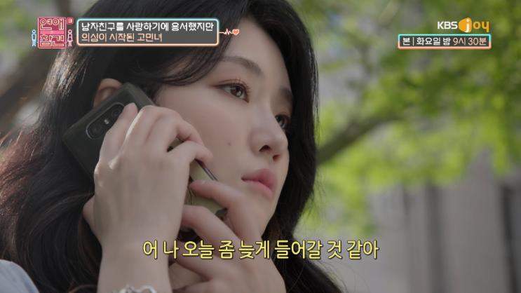 <b>2024 KBS 연예대상</b> <b>이찬원</b> <b>유재석</b>, <b>KBS</b>, 불안 속에서 <b>2024</b>... 