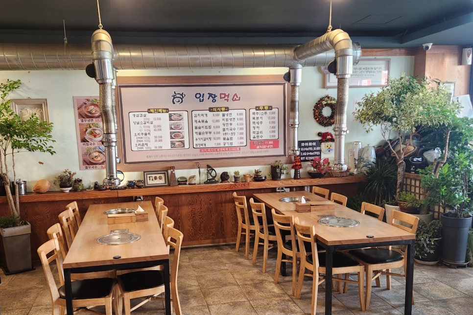 입장먹쇠 사진 2