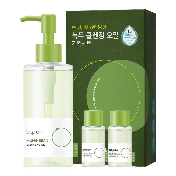  [광고] 비플레인 녹두 클렌징 오일 증량 기획세트, 240ml, 1개