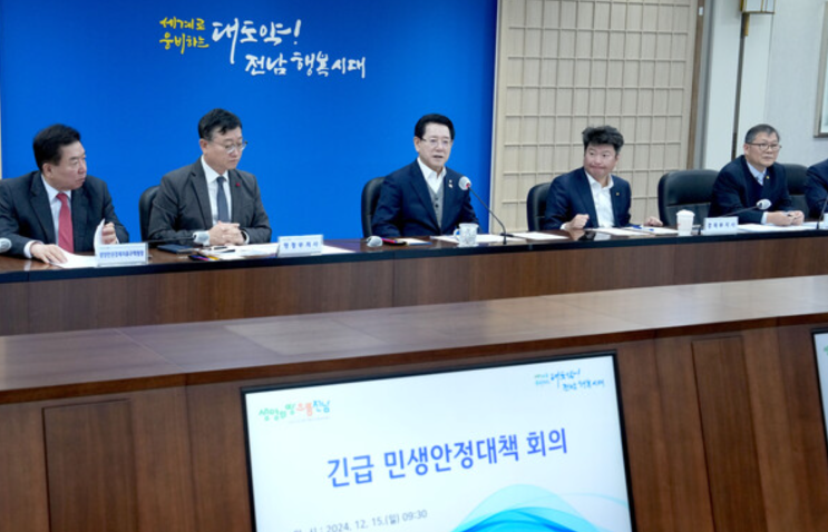 김영록 지사, <b>긴급</b> <b>민생안정</b><b>대책</b>회의서 “<b>민생</b> 회복 총력”