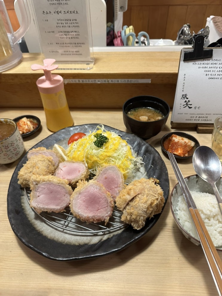  톤쇼우 광안점 돈카츠 광안리 맛집 웨이팅 시간 내돈내산 후기