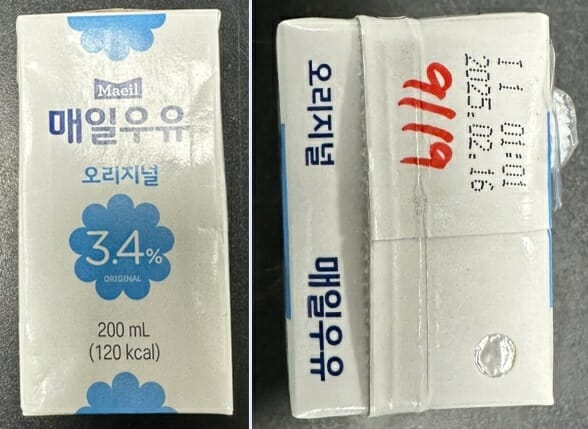 <b>식약처</b>, <b>세척수</b> 혼입 매일유업 광주공장 깜짝 조사