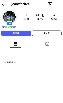 NewJeans インスタグラム開設のお知らせ