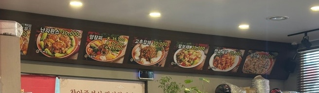 다래원 사진 5