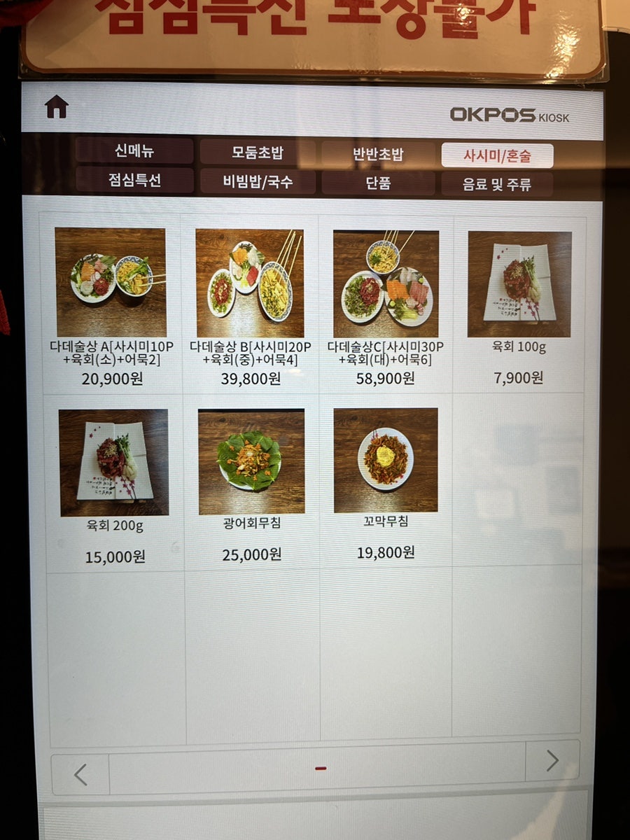 다데스시 사진 6