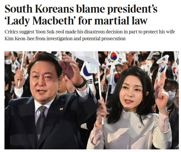 더타임스 : 윤 대통령, 아내 <b>김건희</b> 보호하려다 재앙적 결정