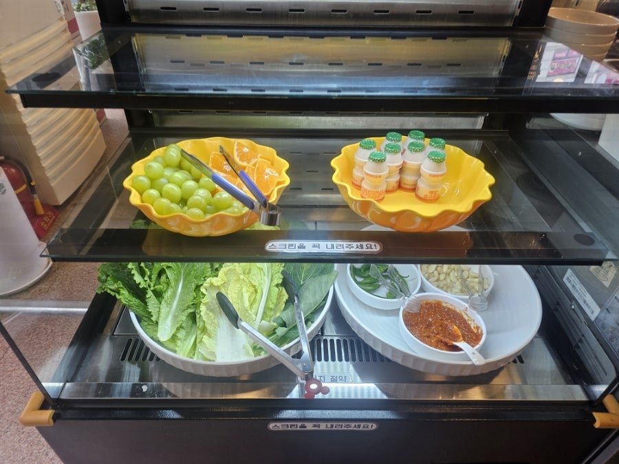 삼백고깃집 사진 4