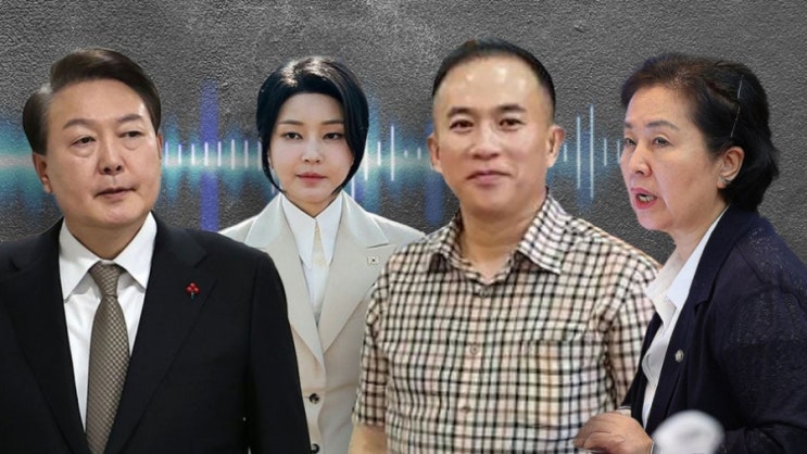 <b>명태균</b>,황금폰 "윤 대통령, <b>윤상현</b>에게 <b>공천</b> 관련 지시"녹취록... 