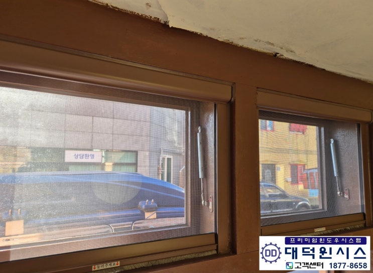  울산 빌라 상하 롤 방충망, Fix형 방충망 시공