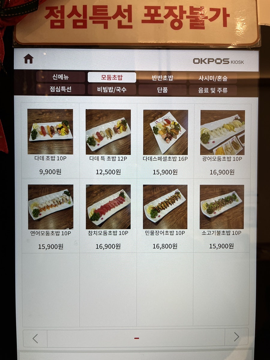 다데스시 사진 4
