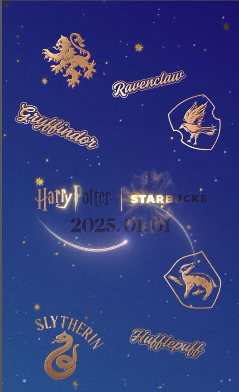  2025년 1월 1일 스타벅스 마법처럼 놀라운 해리포터와 콜라보레이션 시작