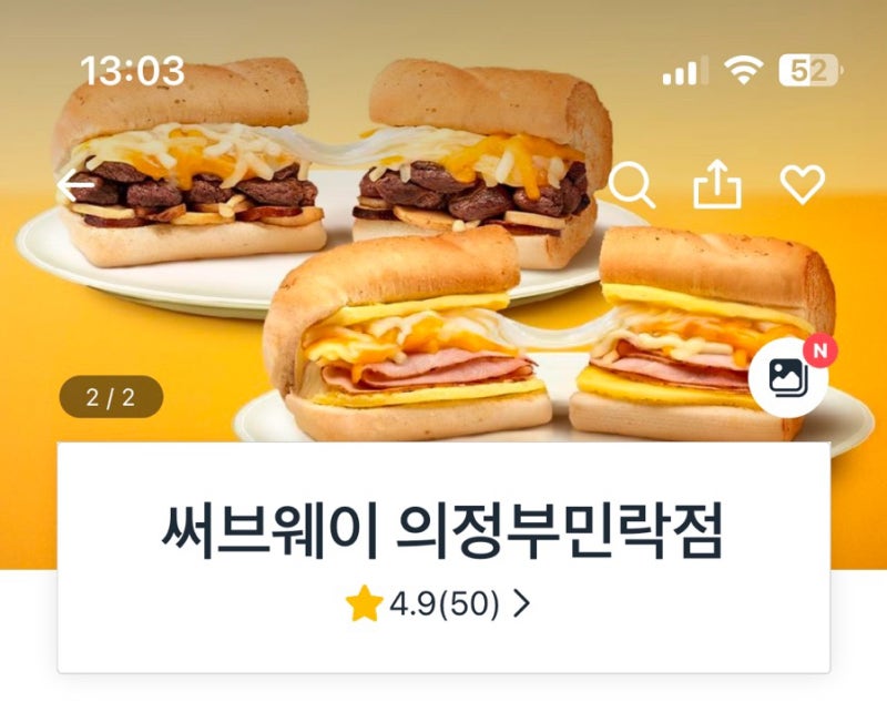 [서브웨이] 다이어트 추천 조합! 풀드포크 바비큐 + 오믈렛 소스 조합 단백질 왕창 넣기