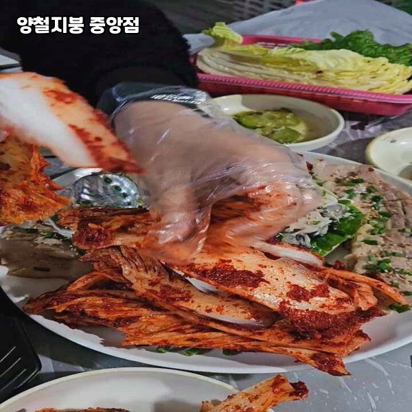 양철지붕 중앙점 사진 2