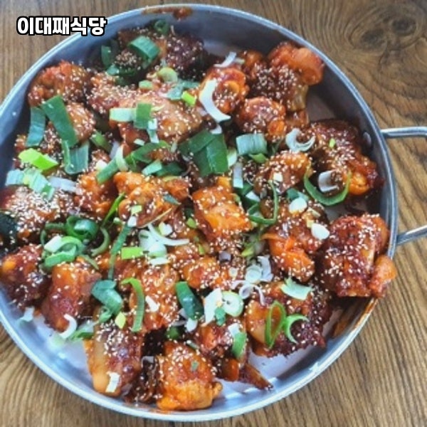 이대째식당 사진 7
