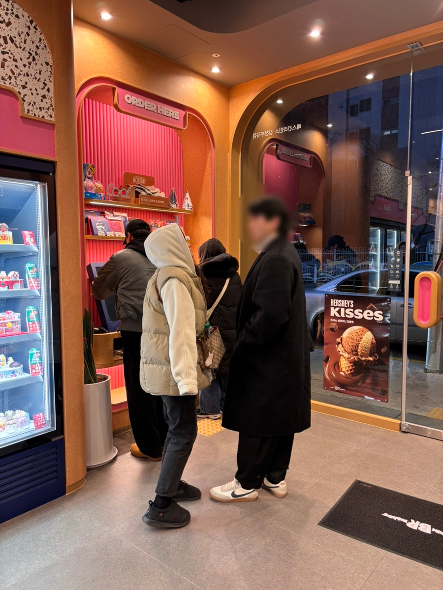 배스킨라빈스 김천부곡점 사진 5