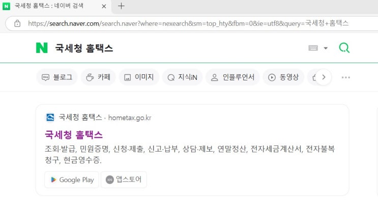 [연말정산] 귀속연도 2024년 연말정산 모의계산 시뮬레이션 엑셀 (급여명세서 작성 꿀팁)