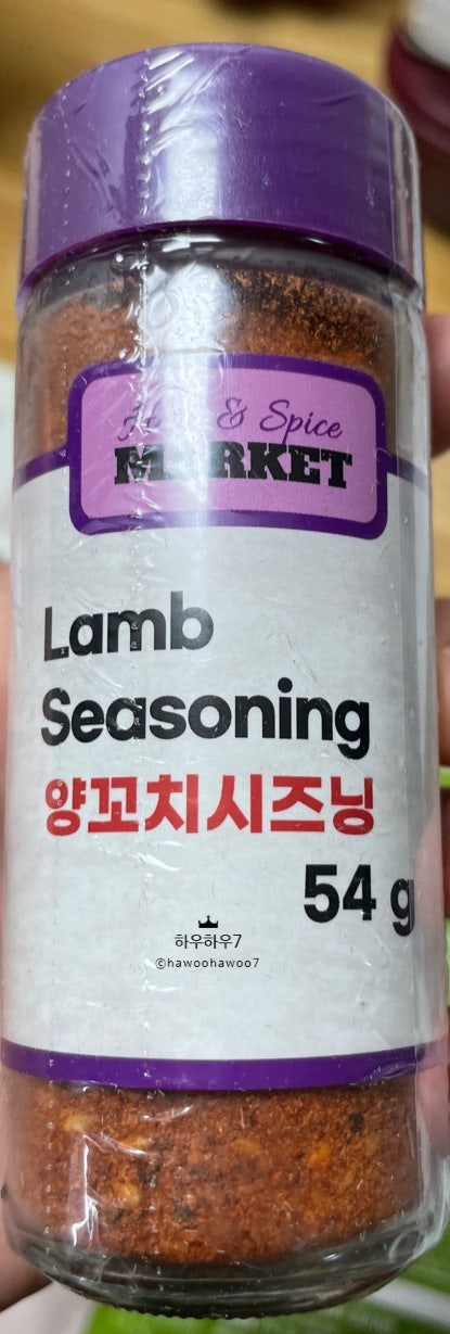 마켓컬리 추천 양꼬치 시즈닝 54g 허브&스파이스마켓 양꼬치 시즈닝 추천 ( feat. 중국향 나는 음식 만드는 방법 )