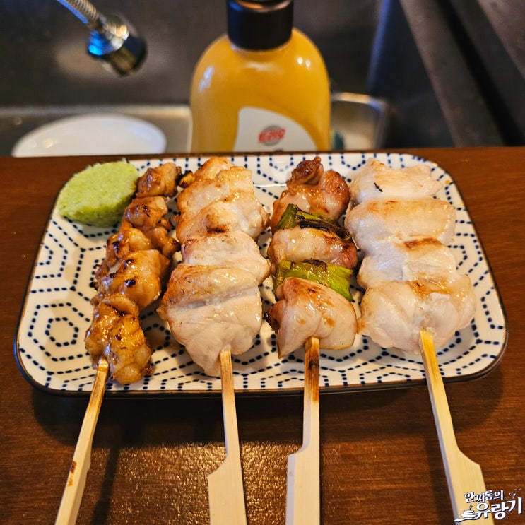  경기광주 경안동 술집 야키토리 이자카야 킨죠