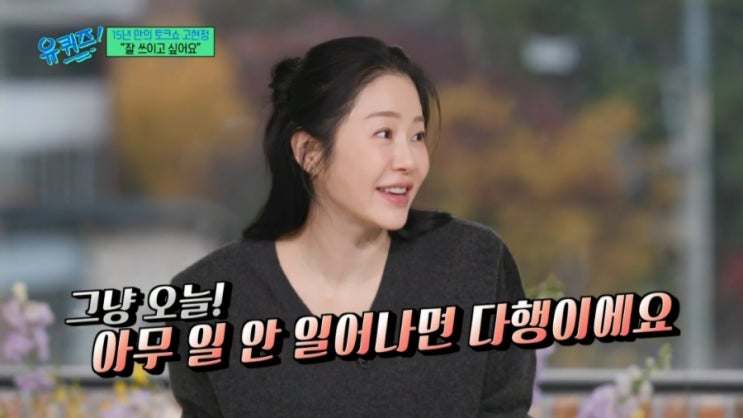  [2주 다이어트] D-4 덴다 5일 때려치고 싶지만 성공은 하고 싶어 (다이어트 11일차)