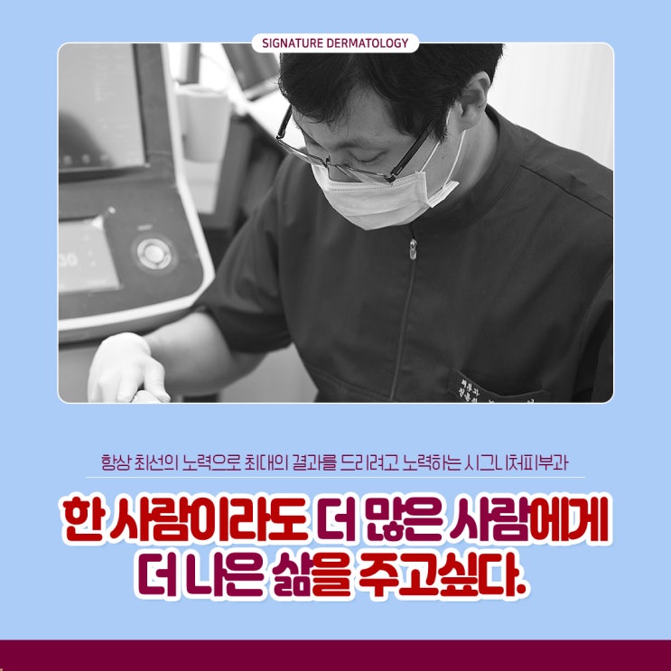  역삼역 화이트헤드제거 피부관리 이곳에서!