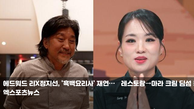 [오피셜] <b>경남FC</b>, 진주고 2학년 <b>신준서</b>와 '구단 최연소' <b>준프로</b>... 
