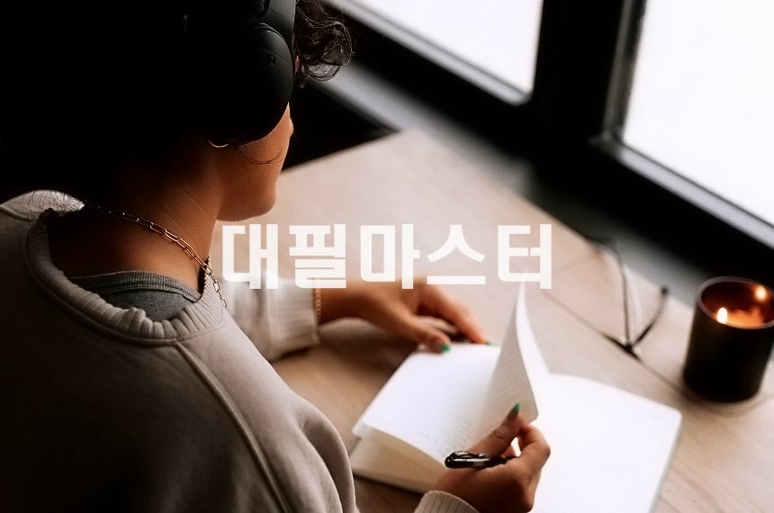 탄원서가 필요한 이유! 정확하게 알아볼까요? 관련 사진