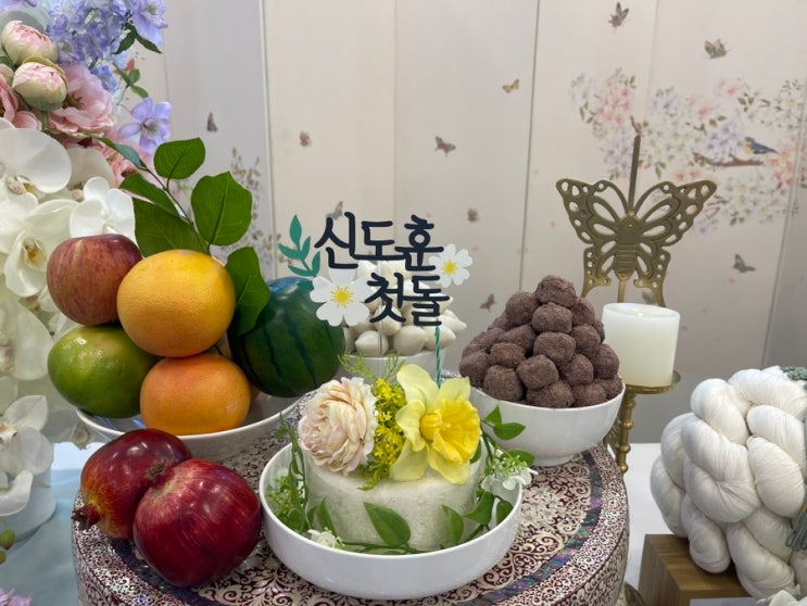 돌끝맘 돌잔치준비 첫돌토퍼 토퍼제작 유니즈토퍼 추천해요!