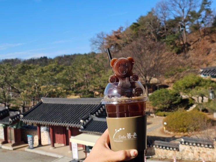 김유정역 카페봄촌 곰메리카노 김유정문학촌 근처 가볼만한곳