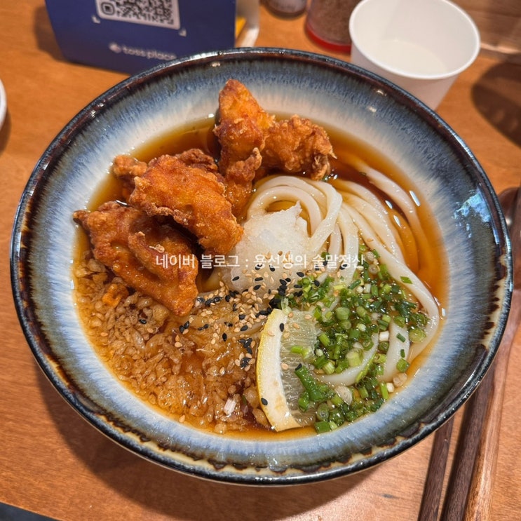  [대전 둔산동 점심]타츠진우동 내돈내산 3회 후기 웨이팅 팁(을지대병원 맛집)