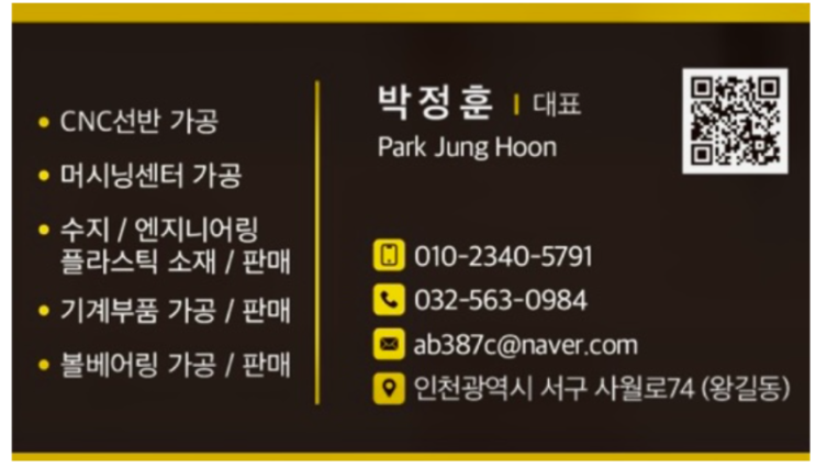  KTN – 어떠한 환경에서도 믿을 수 있는 정밀 가공 솔루션