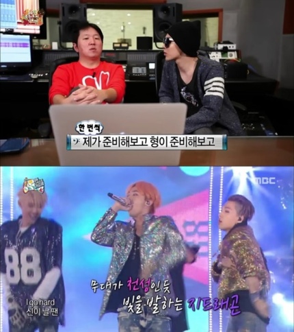 <b>지드래곤</b> ‘<b>굿데이</b>’로 <b>정형돈</b>과 만남 기대