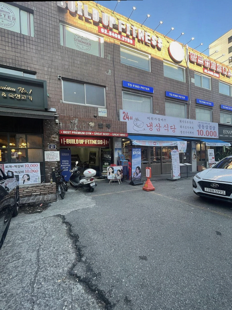  투파인드피터 성수점, 크리스마스 앞둔 사전 파티에 안성맞춤인 성수맛집