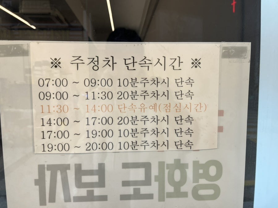 왓커피 송천점 사진 3