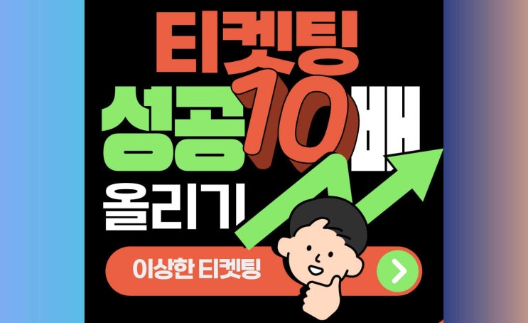 <b>여자친구 콘서트</b> 일정과 장소 어떻게 확인하나요?