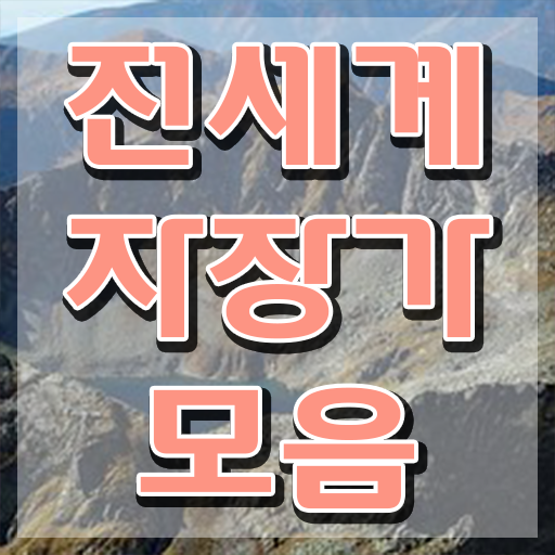  아동음악심리상담사전문학교추천 , 한달 만에 아동음악심리상담사 준비 과정