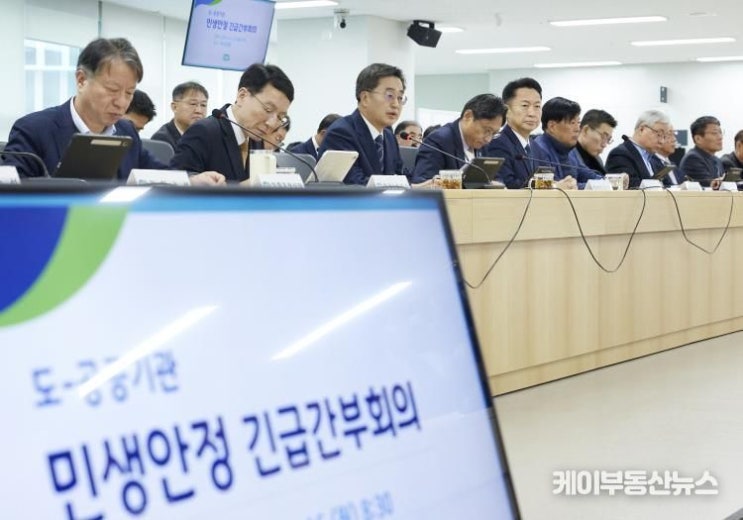 <b>김동연</b> 경기도지사, "탄핵은 끝이 아니라 시작. <b>내란</b> 단죄, 경제... 